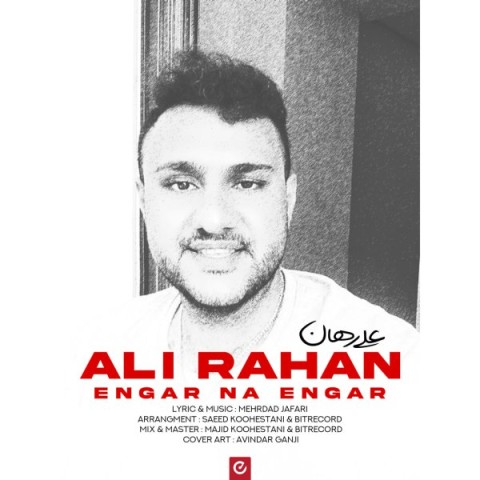 دانلود آهنگ انگار نه انگار علی رهان